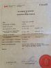 Discharge Certificate